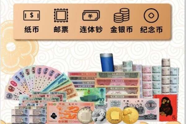十堰回收金银币